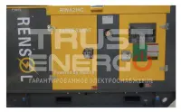 Дизельный генератор Rensol RW25HC в кожухе